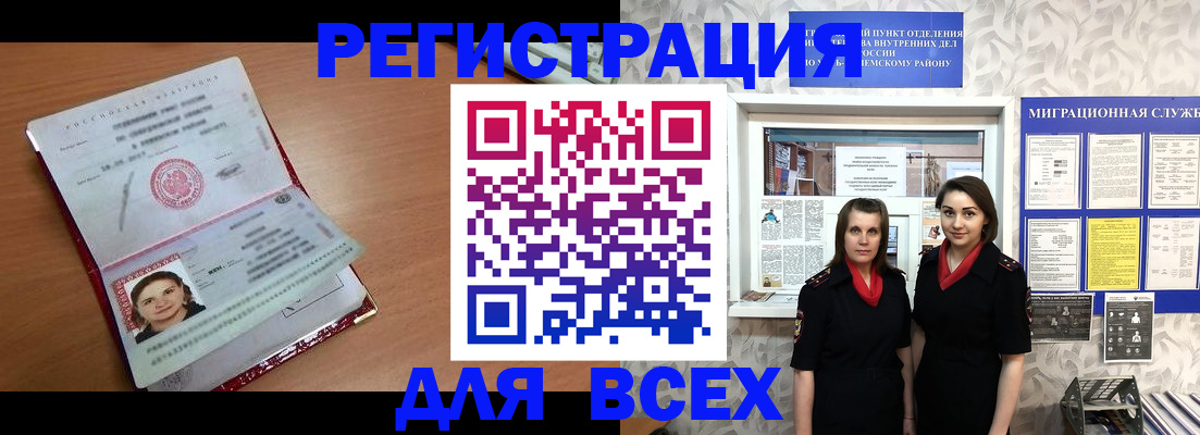 регистрация для дет. сада в Тюменской области